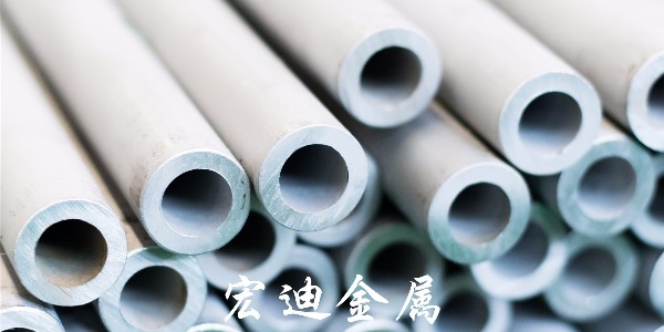 不銹鋼管,不銹鋼無(wú)縫管,無(wú)錫宏迪
